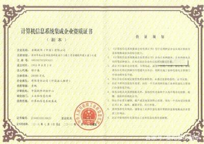 大一新生必看 學長含淚忠告，大學必須拿到的3本證書（計算機網絡工程專業）