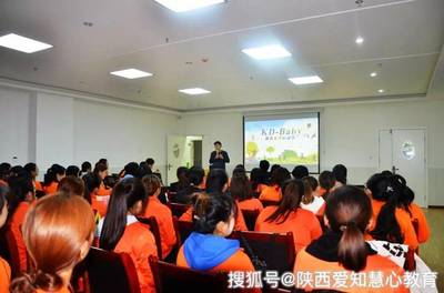 陜西省行知教育集團(tuán)骨干教師“幼兒園體能課程”專項(xiàng)培訓(xùn)大型活動組織策劃服務(wù)方案