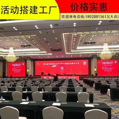 專業(yè)賦能，精彩綻放 廣州大型會議與活動一站式策劃布置服務(wù)全攻略